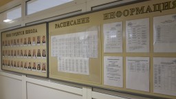 Гордость школы Гордость школы